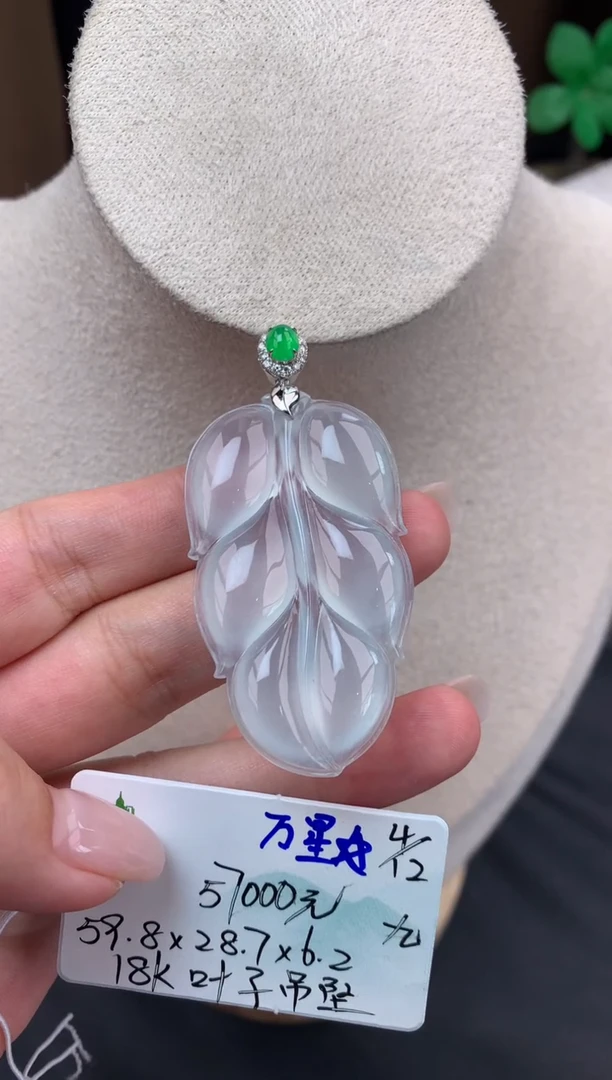 吊坠(不含链)未镶嵌翡翠翡翠自带#送人#，假一赔三