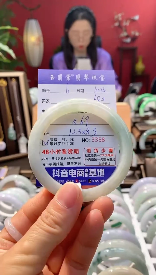 未镶嵌手镯翡翠翡翠6
