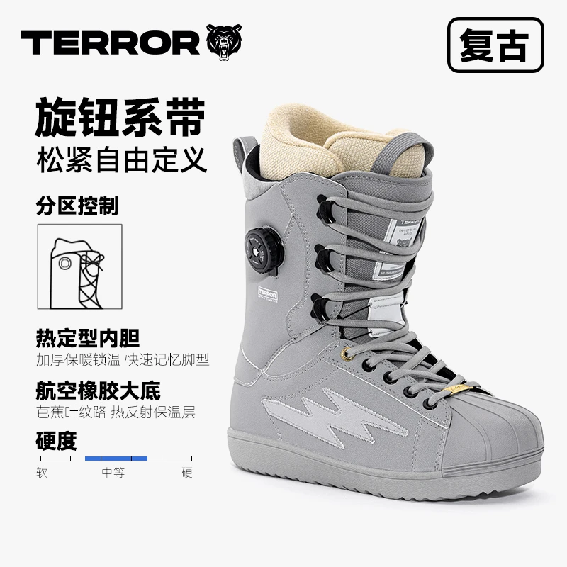 TERROR复古单板滑雪鞋男女款快穿绑带全能防水滑雪鞋