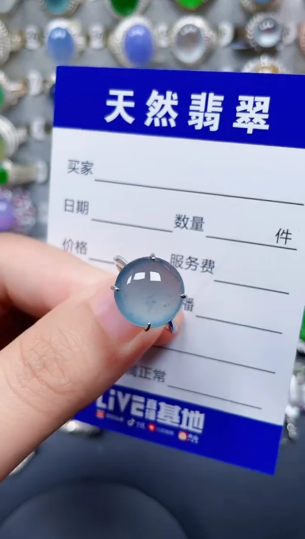 银S925镶嵌戒指翡翠114