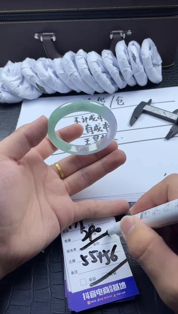 时尚大女王冰透美人镯处理A79