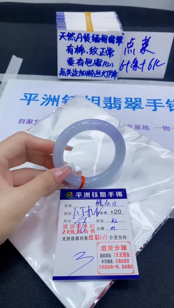 未镶嵌手镯翡翠11