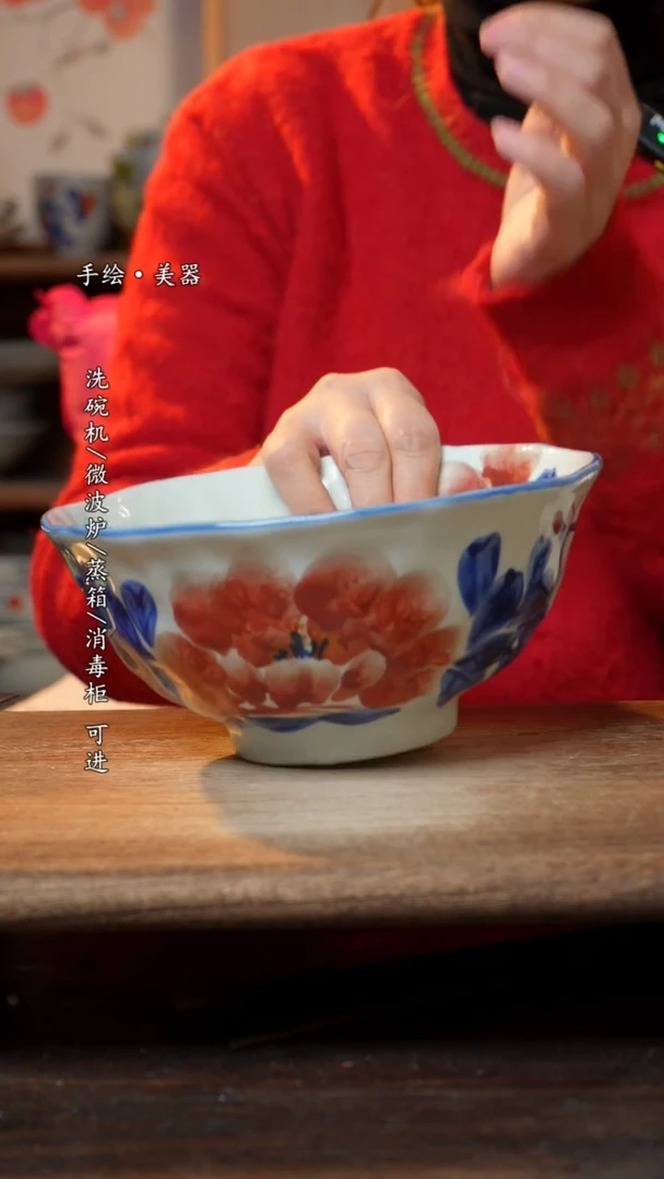 【闪购商品】陶瓷碗