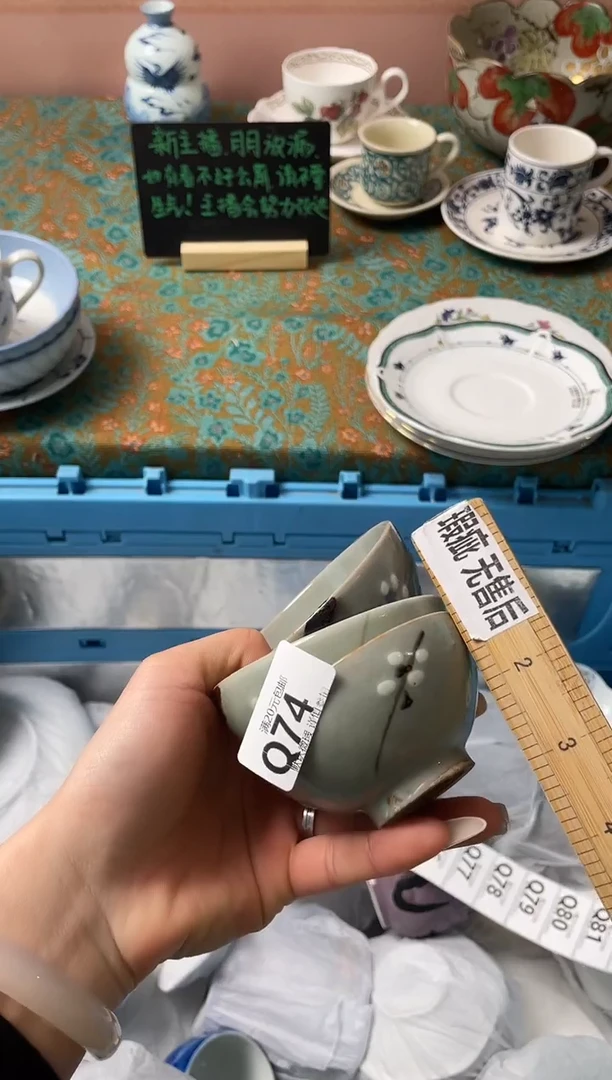 瓷片（***）瓷器瓷器Q74