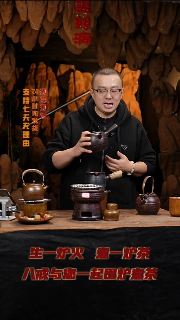 茶壶紫砂铭**兴八戒茶器