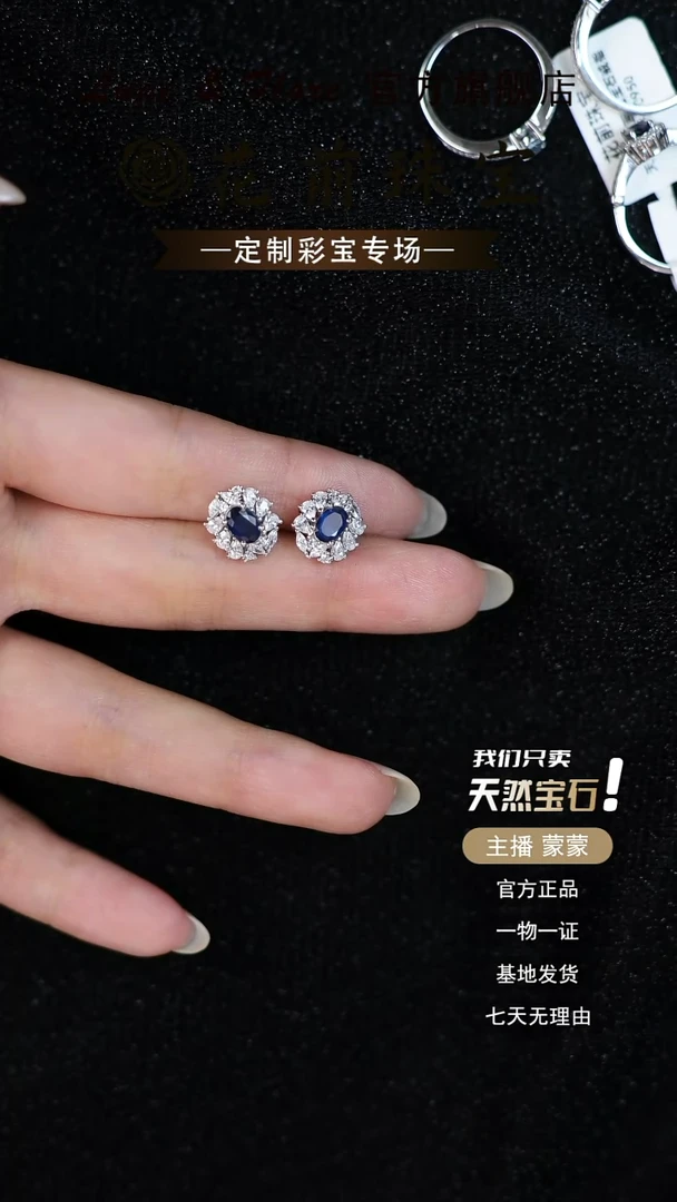 耳钉蓝宝石银S925镶嵌天然蓝宝石耳钉
