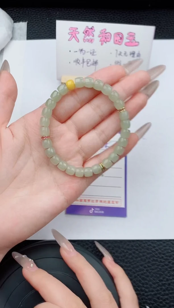 手串未镶嵌和田玉777碎玉微色差T直切