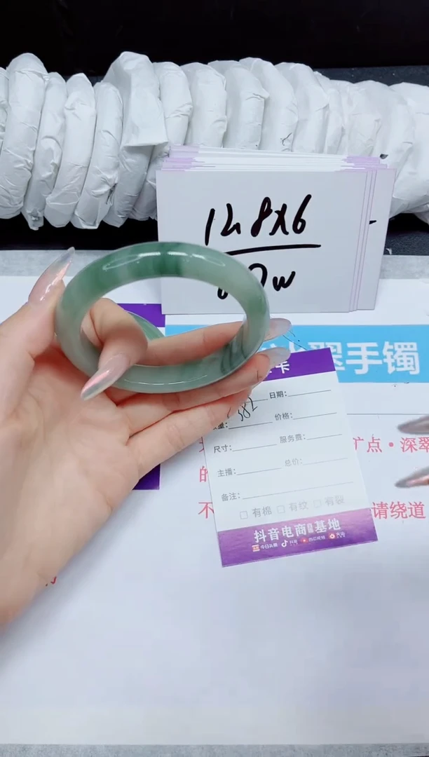 石英质玉手镯未镶嵌352