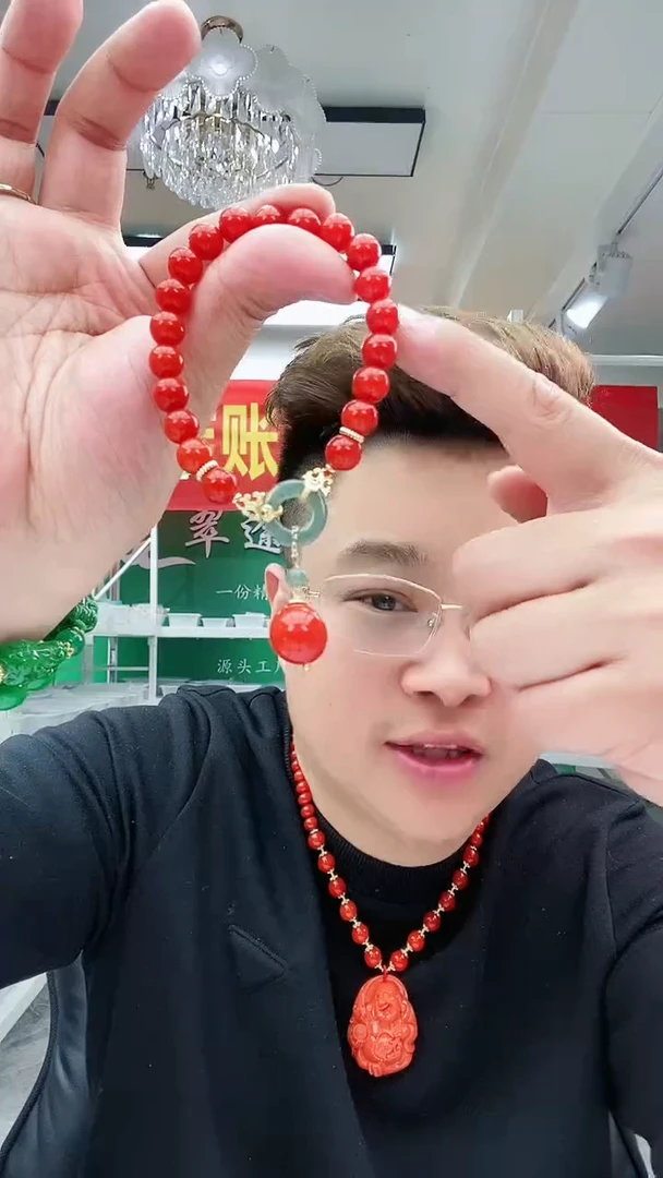 【闪购商品】翡翠手链14K金镶嵌S48手链