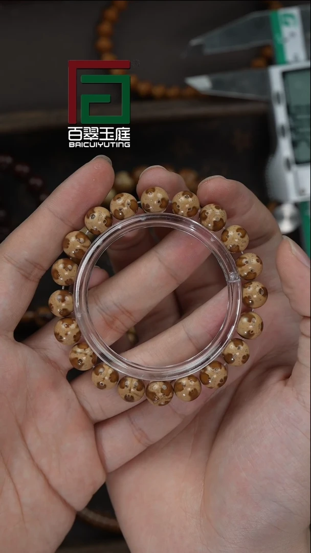 紫金鼠手串6639熊猫半实心正圆光珠卡10+尺寸