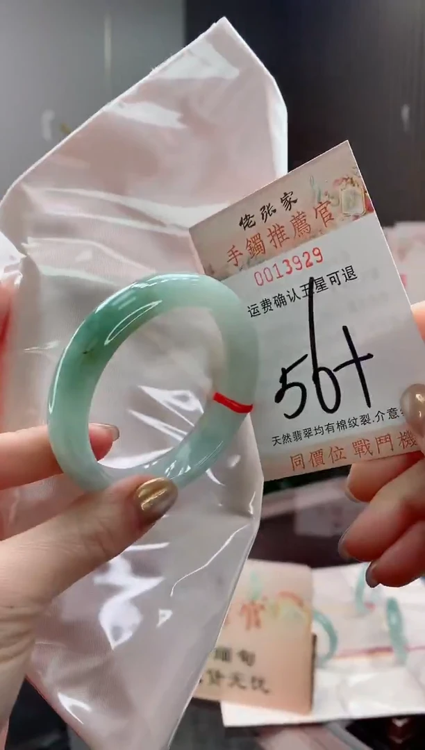 未镶嵌手镯翡翠天然缅甸A货翡翠