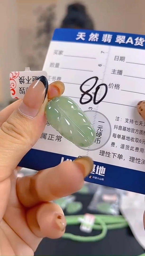 颈饰未镶嵌翡翠纯天然缅甸翡翠A货