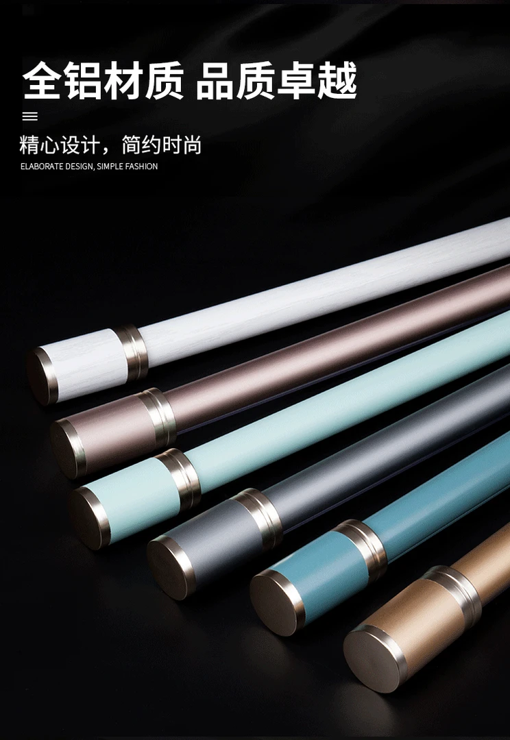 【臻选窗帘】窗帘专用罗马杆