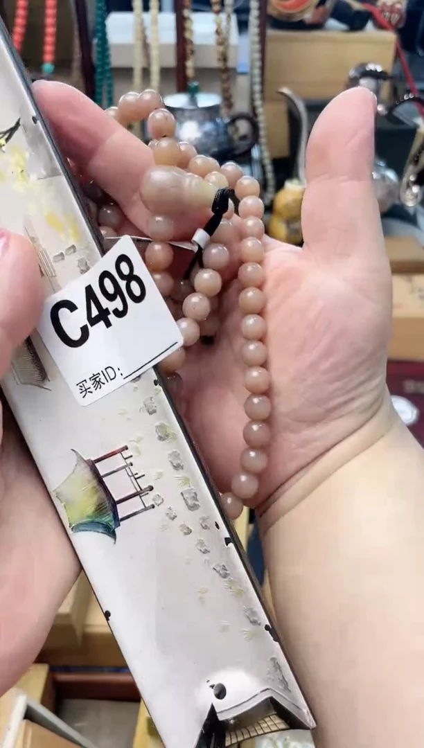 瓷片C498炎美杂货铺质量保证
