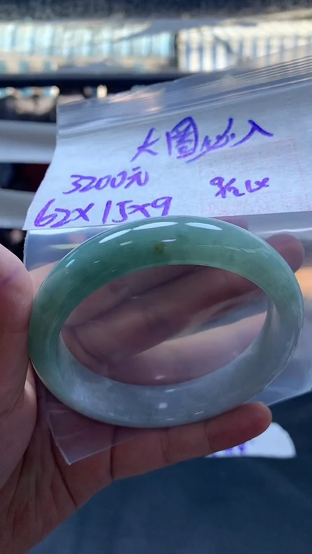 未镶嵌定制翡翠全60#3200元多样性拍一发一毛货需抛光