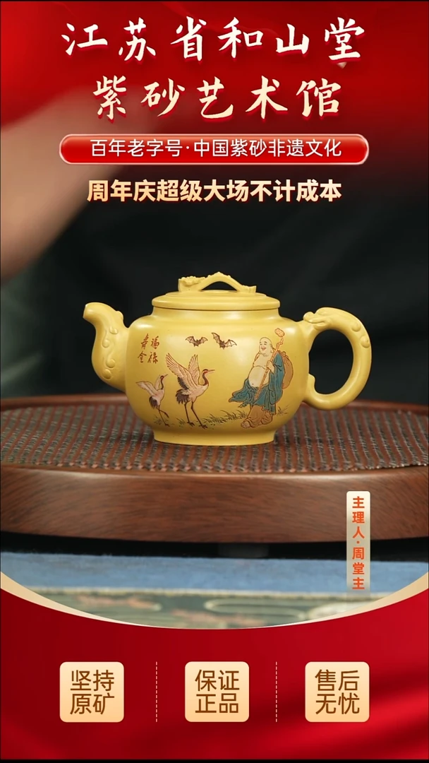 茶壶紫砂288.00288.00