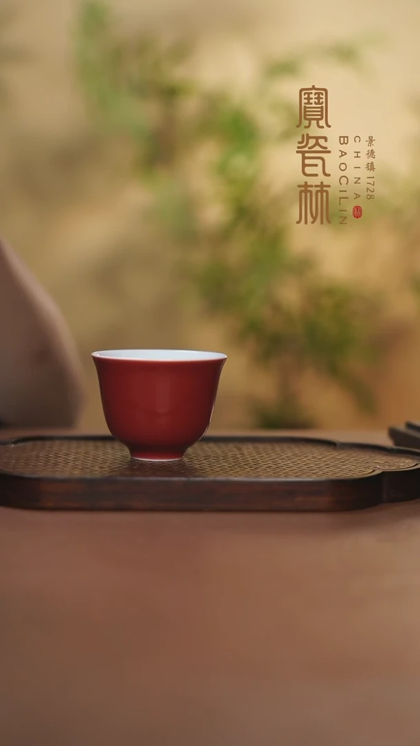 【闪购商品】宝瓷林玫瑰红花神杯