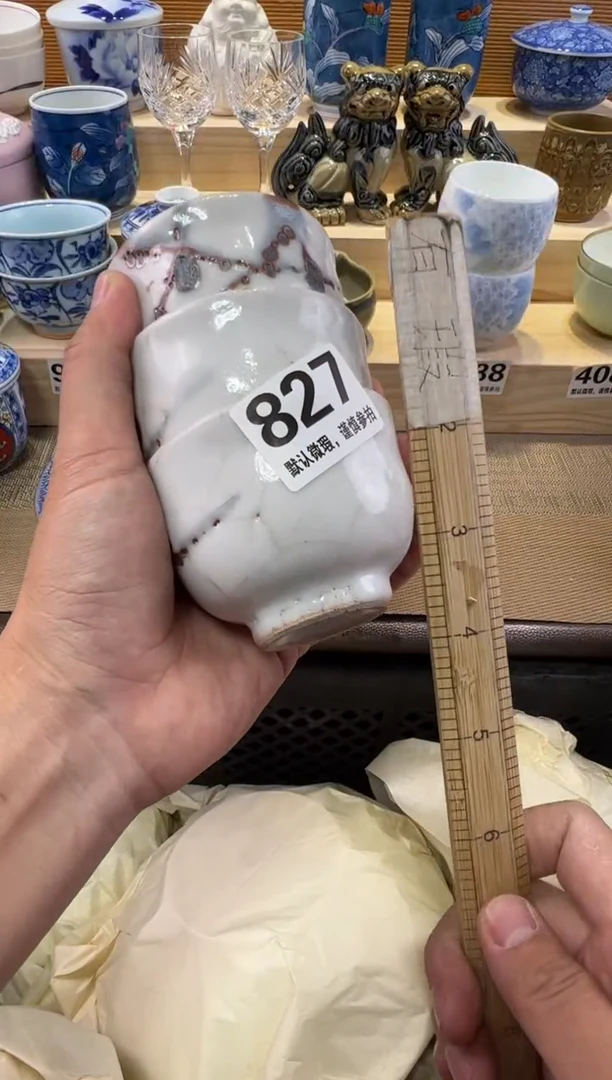 清**影瓷器瓷器瓷器瓷器瓷器瓷器瓷器