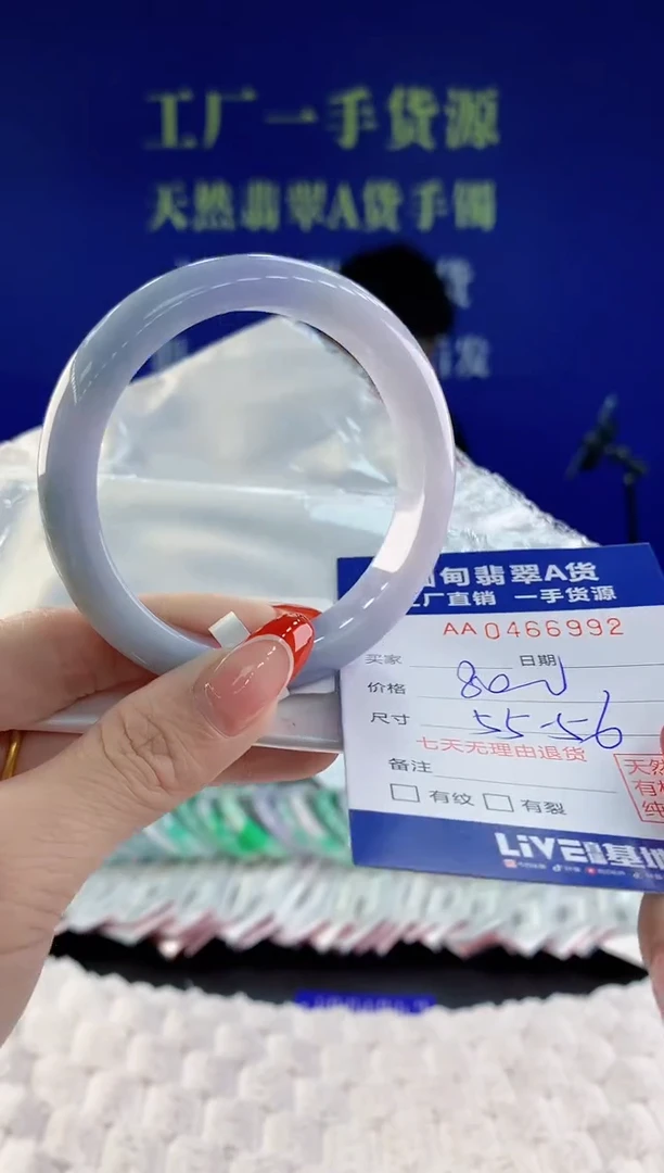 【闪购商品】翡翠手镯未镶嵌92天然A货翡翠