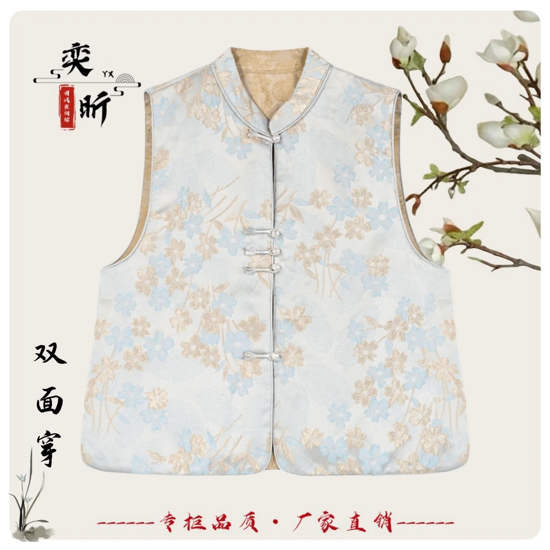 『若棠』早春新品新中式国风双面穿高定文艺盘扣织锦提花高定马甲