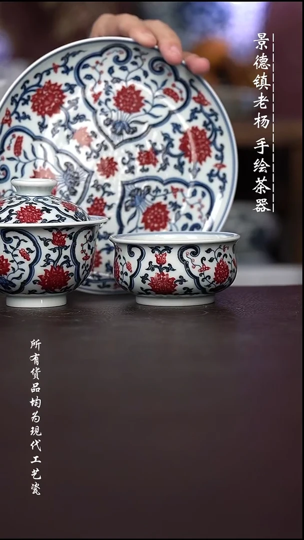 微瑕福利 现代瓷
