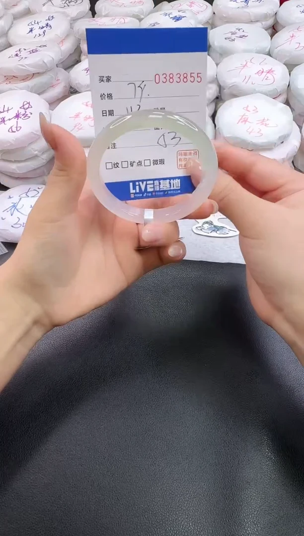 手镯玛瑙/玉髓未镶嵌3855