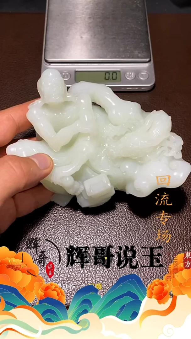 未镶嵌和田玉挂件