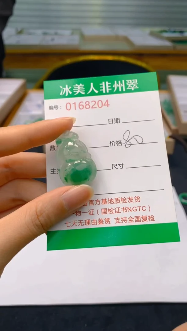 【闪购商品】石英质玉颈饰未镶嵌204