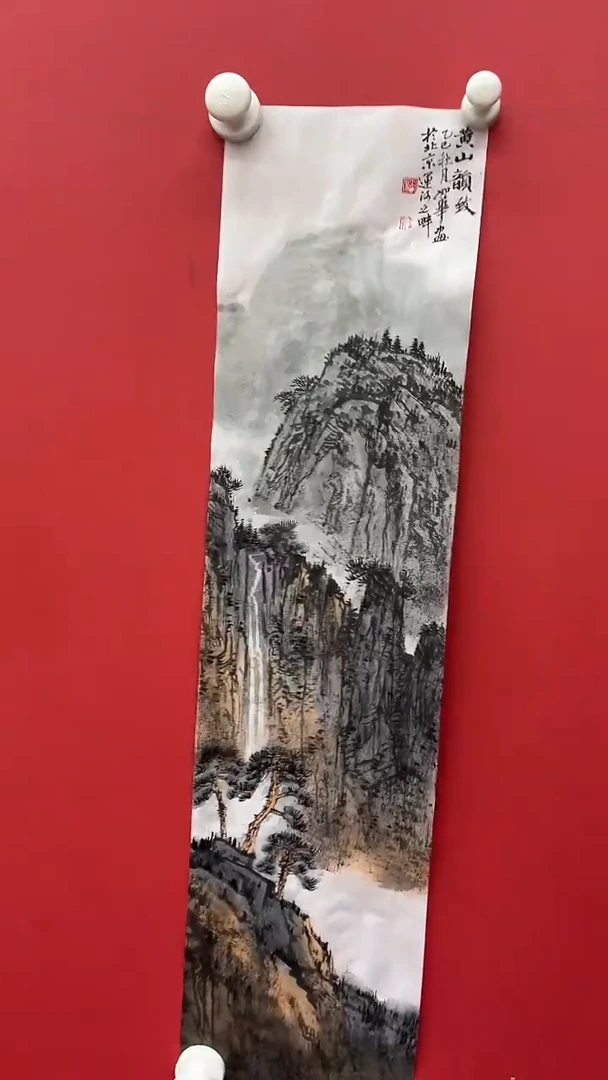 国画10.28 prh国画（）1p