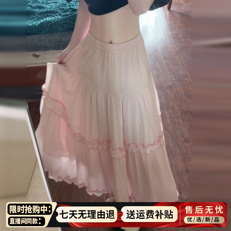 小个子甜美粉色碎花半身裙子女春夏季2025新款显瘦百搭a字蛋糕裙