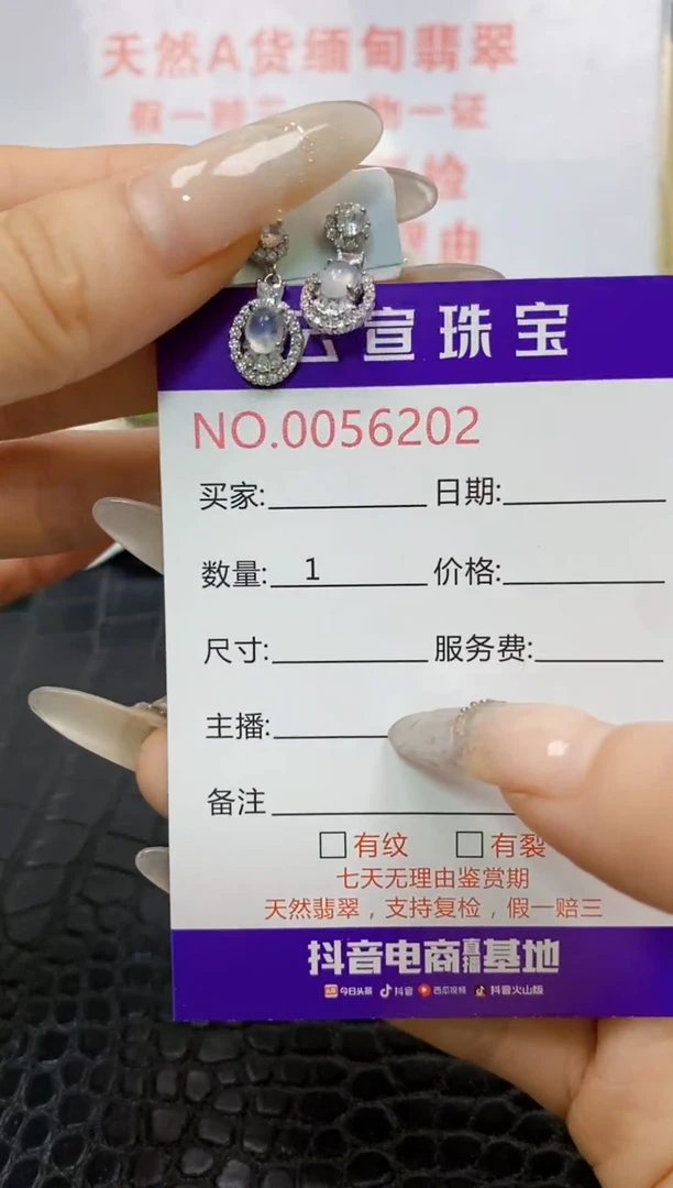 银S925镶嵌戒指翡翠/6202
