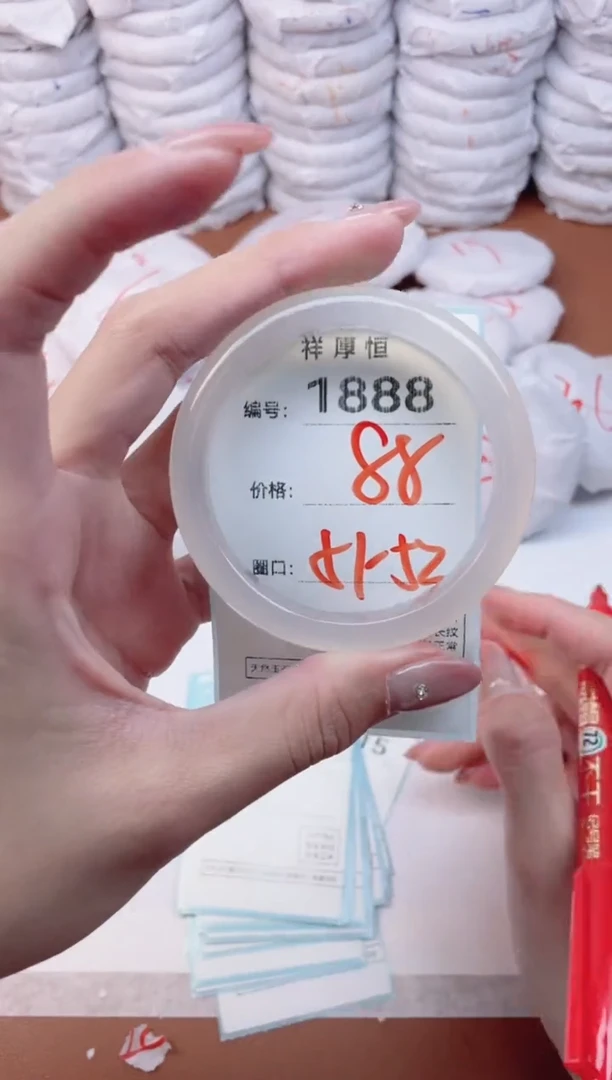 【闪购商品】玛瑙/玉髓手镯未镶嵌1888