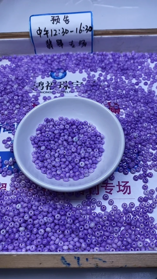 未镶嵌散珠玛瑙/玉髓E917 紫玛瑙算盘2*4mm100个8元