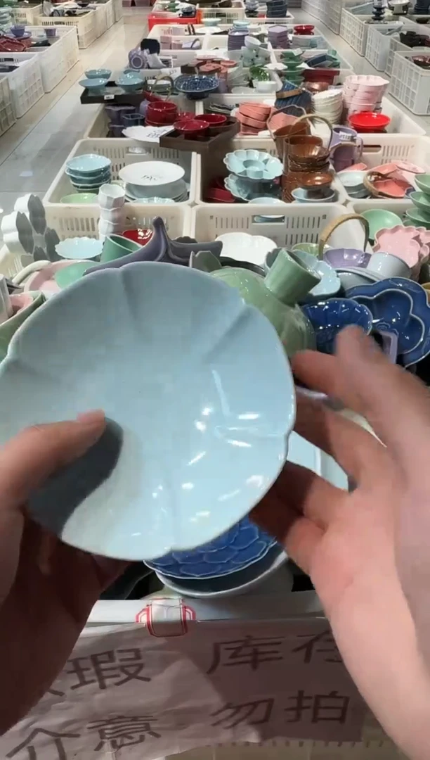 瓷片瓷微瑕商品 介意勿拍