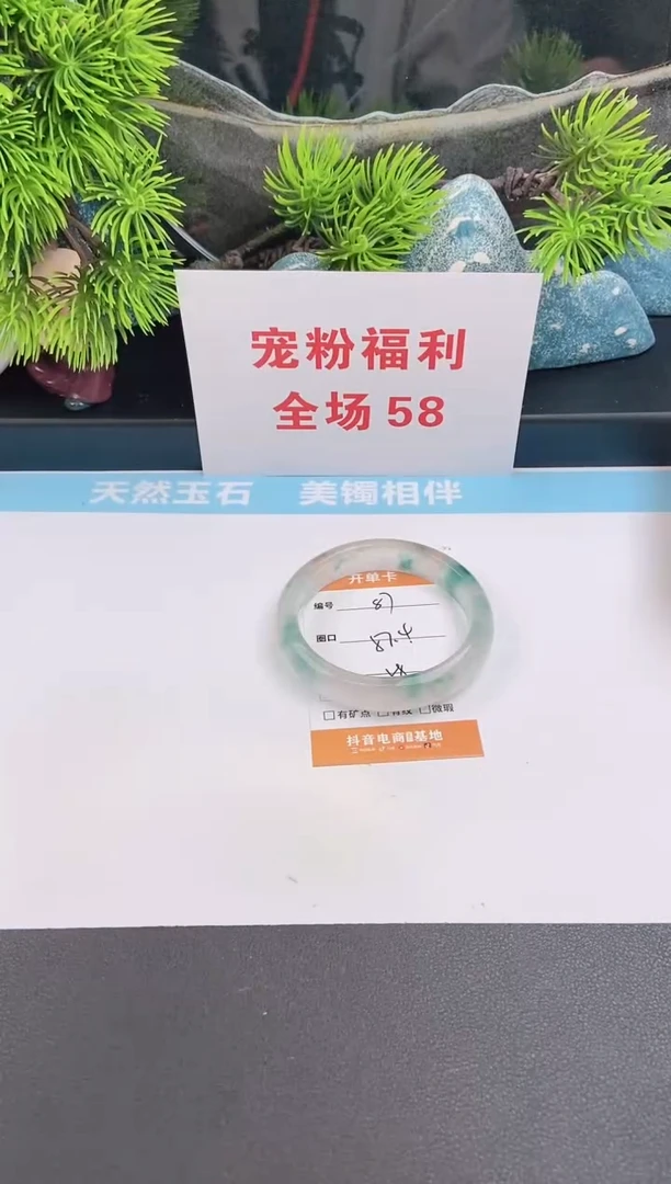 未镶嵌手镯石英质玉87