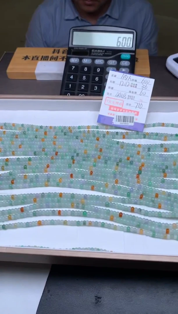 未镶嵌定制翡翠多样性随机发货发其一413307