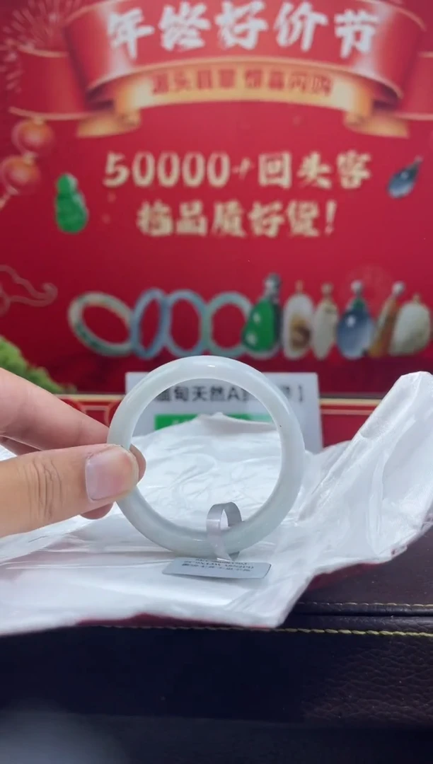 【闪购商品】翡翠手镯未镶嵌手镯17