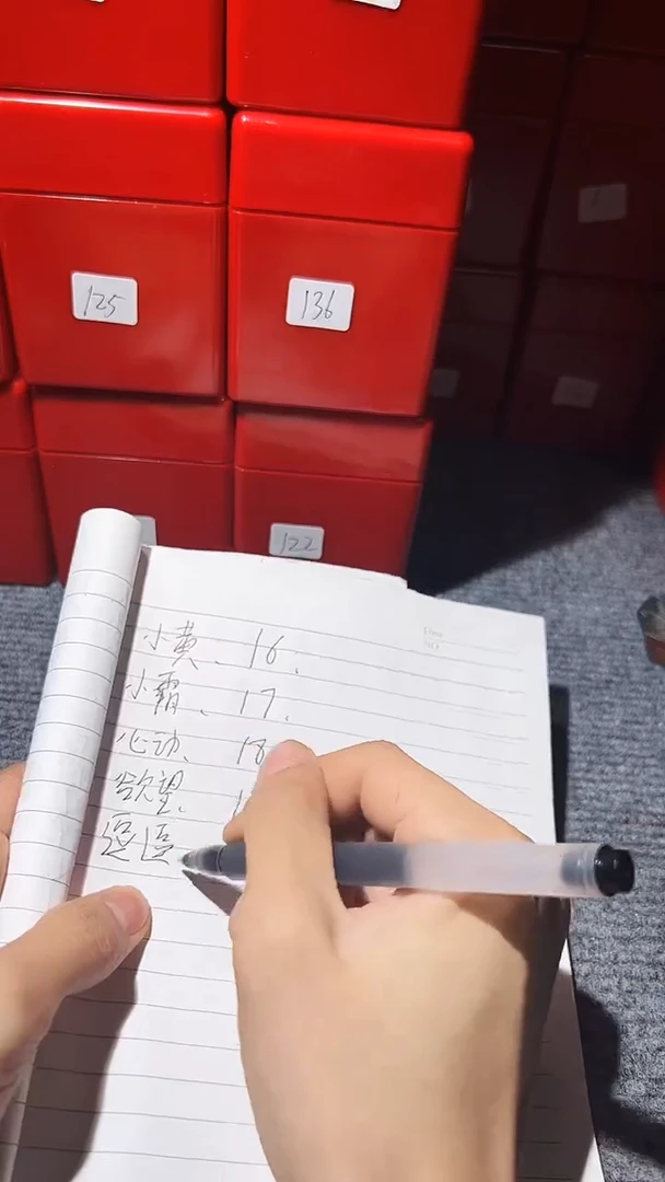 铜心****动不下播根/盒子币10枚/18//