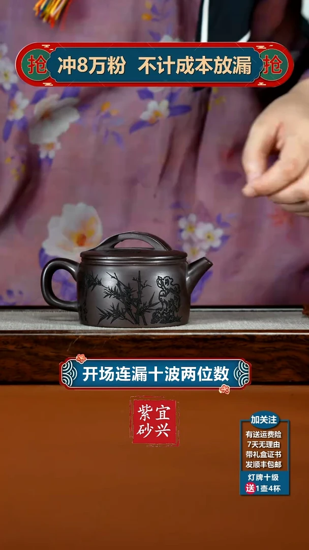 茶壶紫砂赤龙血砂将进酒汉瓦200CC