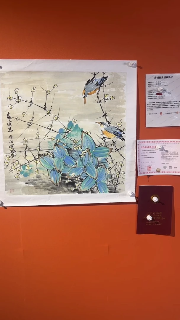 国画王保強老師手绘作品