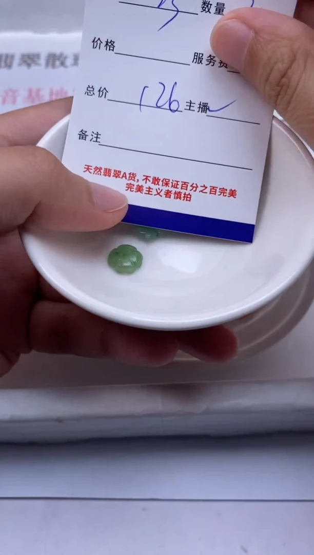 翡翠未镶嵌颈饰C****^贞城散珠批发DIY编制