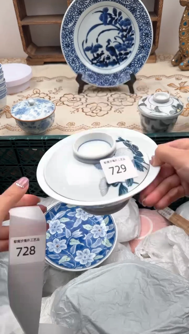 【闪购商品】瓷片Q           729