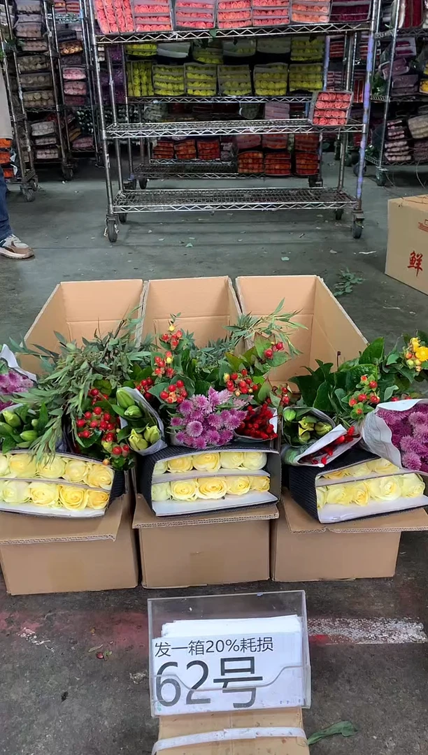 62号♥中通含20%耗损发一箱鲜花