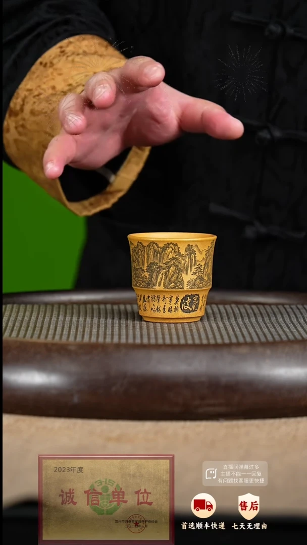 【闪购商品】紫砂茶杯紫砂茶杯