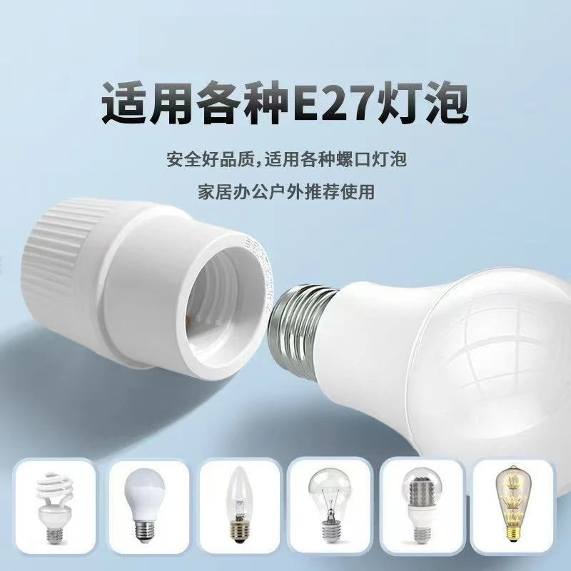 保温灯专用吊灯头E27小螺口大功率旋转灯座自带压线工具