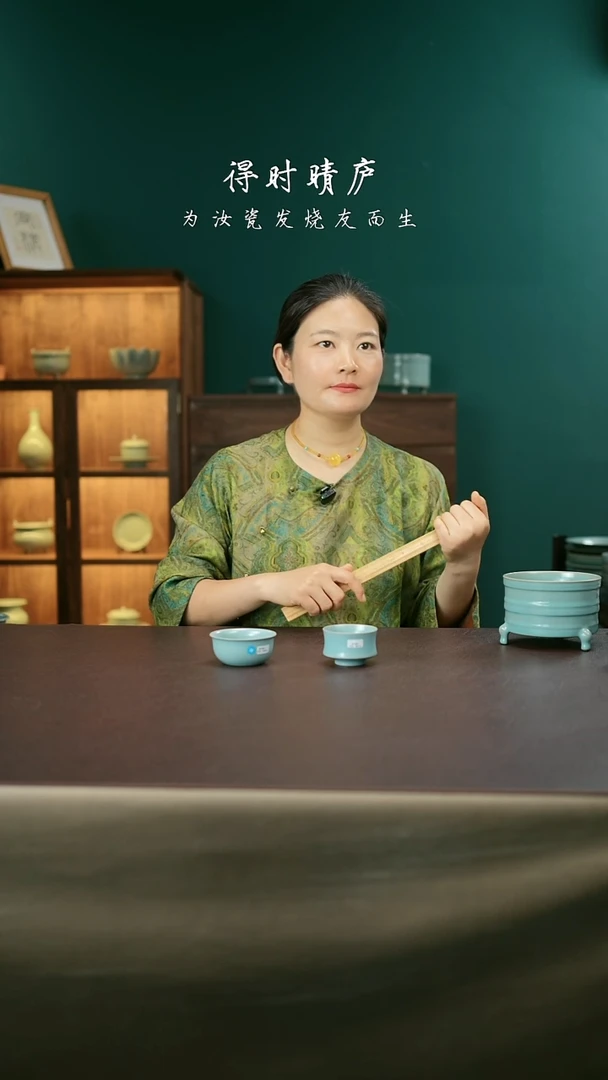 其他大*精品级儒士杯3个