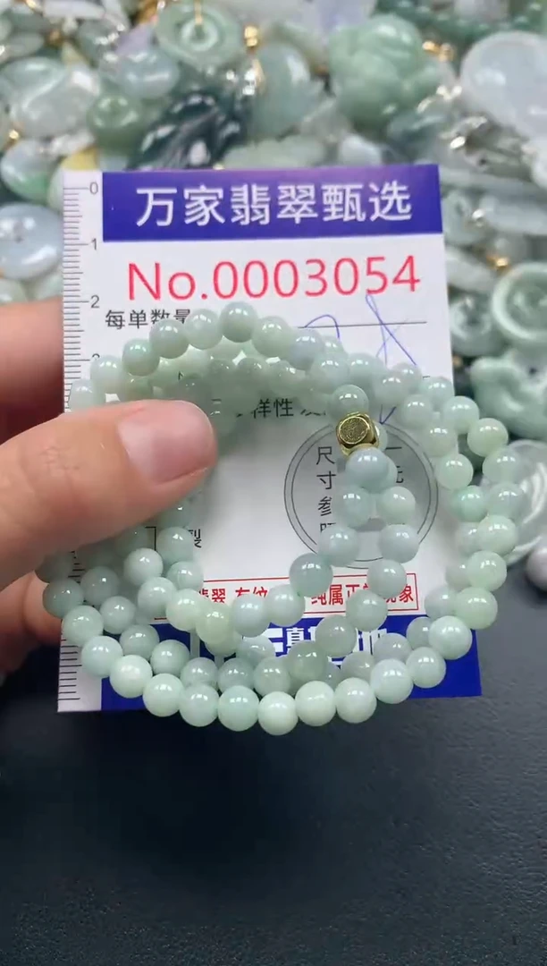 吊坠(不含链)未镶嵌翡翠3054