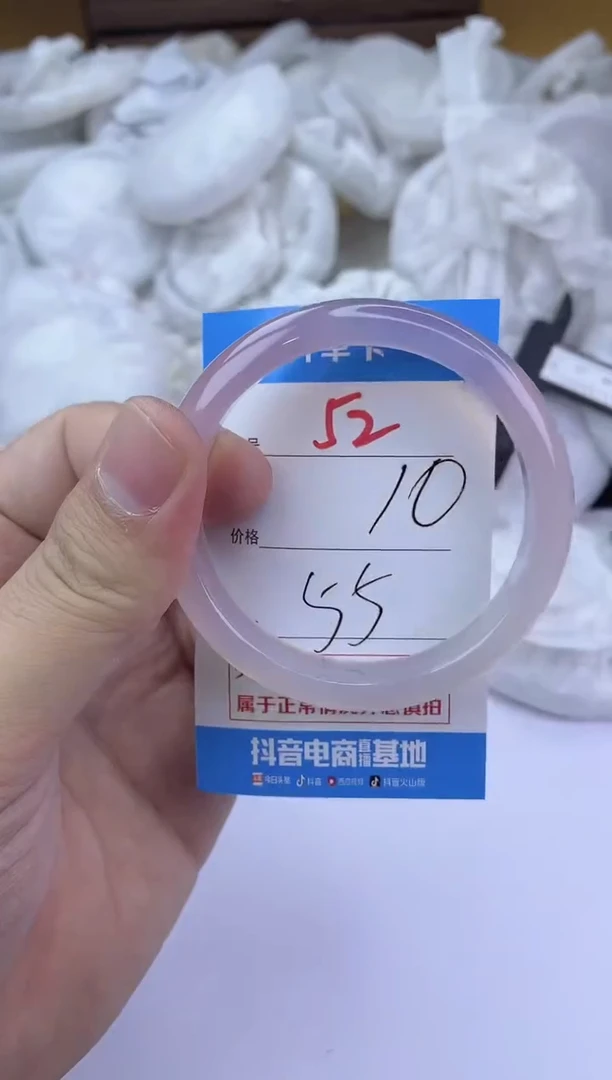 手镯玛瑙/玉髓未镶嵌52