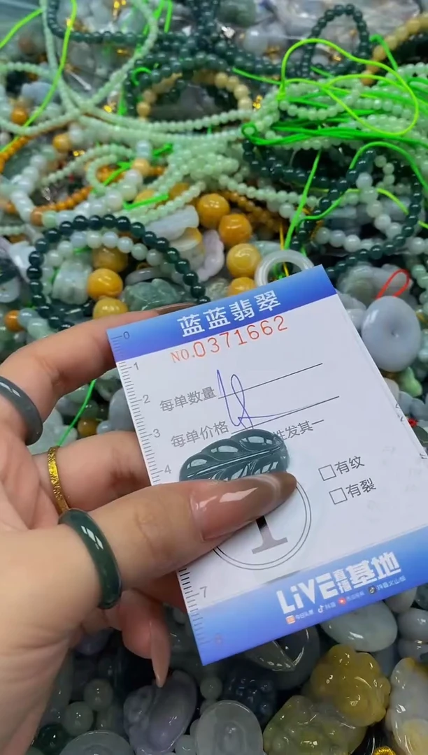 颈饰未镶嵌翡翠闪购0371662