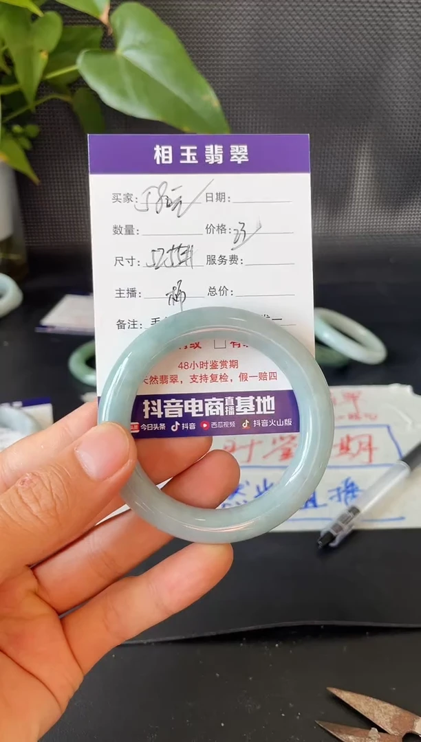 未镶嵌定制翡翠毛货需精细抛光定制拍一发一